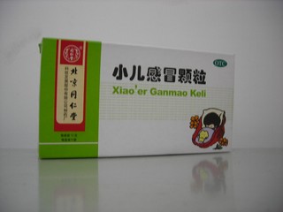 Xiao Er Ganmao Keli